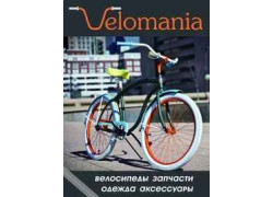 Velomania