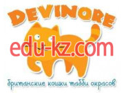 Питомник Питомник британских кошек Devinore - на kreativbase.su в категории Питомник