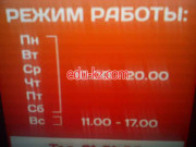 Изготовление и оптовая продажа сувениров Рекламное агентство КиМ - на kreativbase.su в категории Изготовление и оптовая продажа сувениров