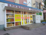 Книжный магазин Книжный супермаркет Буклет - на kreativbase.su в категории Книжный магазин