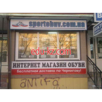 Спортивный магазин Sportobuv. com.ua - на kreativbase.su в категории Спортивный магазин