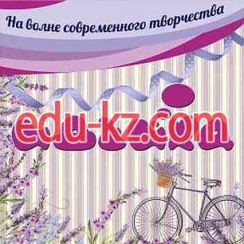 Товары для творчества и рукоделия Интернет-магазин ТМ Идейка - на kreativbase.su в категории Товары для творчества и рукоделия