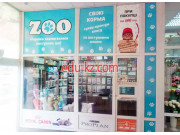 Зоомагазин Zoo - на kreativbase.su в категории Зоомагазин