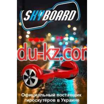 Магазин электротранспорта Интернет-магазин гироскутеров SkyBoard - на kreativbase.su в категории Магазин электротранспорта