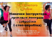 Спортивное объединение Smart Fitness Academy - на kreativbase.su в категории Спортивное объединение