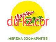 Зоомагазин Зоомагазин Master Zoo - на kreativbase.su в категории Зоомагазин