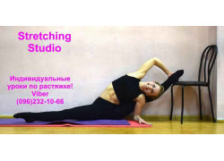 Stretching Studio