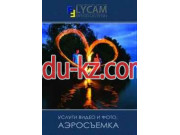 Видеосъемка Компания Flycam Production - на kreativbase.su в категории Видеосъемка