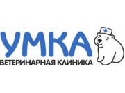 Ветеринарная клиника Умка