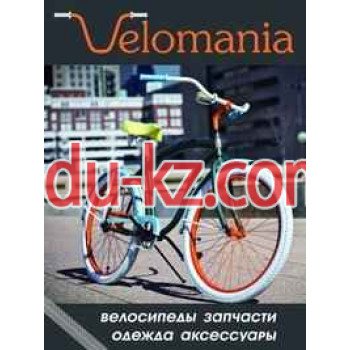 Веломагазин Velomania - на kreativbase.su в категории Веломагазин