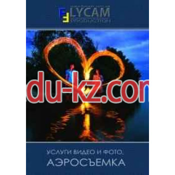 Видеосъемка Компания Flycam Production - на kreativbase.su в категории Видеосъемка