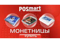 POSmart