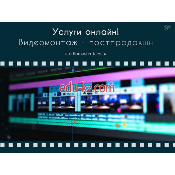 Студия звукозаписи Студия звукозаписи Studio Master - на kreativbase.su в категории Студия звукозаписи