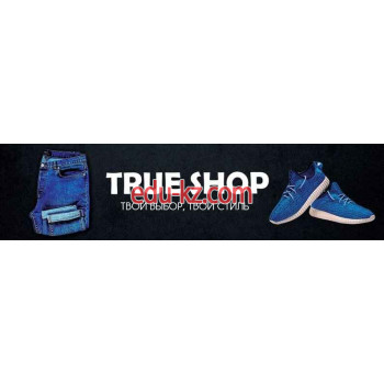 Спортивная одежда True Shop - на kreativbase.su в категории Спортивная одежда