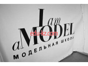 Аренда фотостудии I am a model - на kreativbase.su в категории Аренда фотостудии