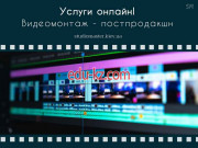 Студия звукозаписи Студия звукозаписи Studio Master - на kreativbase.su в категории Студия звукозаписи