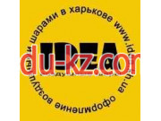 Магазин подарков и сувениров Idea шарики Харьков - на kreativbase.su в категории Магазин подарков и сувениров