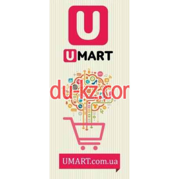 Магазин подарков и сувениров Umart. com.ua - на kreativbase.su в категории Магазин подарков и сувениров