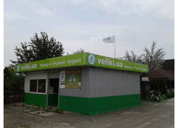 Veliki.ua