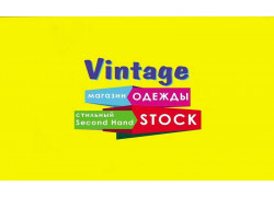 Second Hand u0026 Stock Vintage