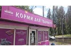 Корми для тварин