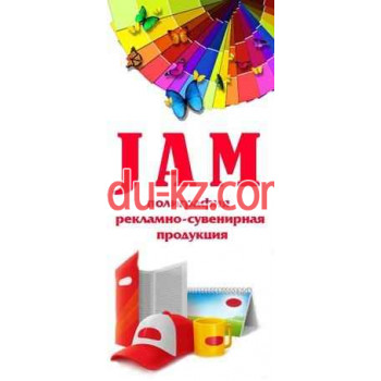 Изготовление и оптовая продажа сувениров Jam и печать - на kreativbase.su в категории Изготовление и оптовая продажа сувениров