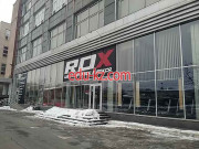 Спортивный комплекс Rdx центр фитнеса и бокса - на kreativbase.su в категории Спортивный комплекс