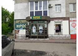 Кросс