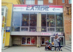 Веломагазин Veloman Extreme