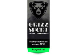 Интернет-магазин Grizz Sport