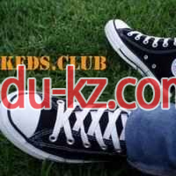 Спортивная одежда Keds.club - на kreativbase.su в категории Спортивная одежда