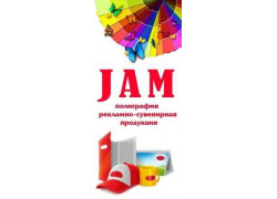 Jam и печать