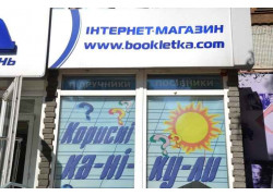 Bookletka