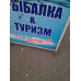 Магазин подарков и сувениров Рыболовный магазин - на kreativbase.su в категории Магазин подарков и сувениров