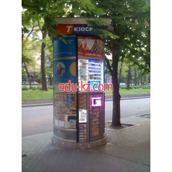 Точка продажи прессы Sprintkiosk - на kreativbase.su в категории Точка продажи прессы