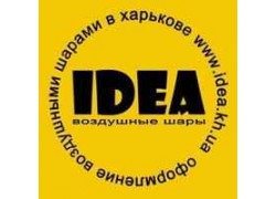 Idea шарики Харьков