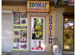 Зоомагазин ZооМагия