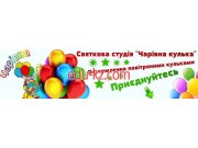 Магазин подарков и сувениров Чаривна кулька - на kreativbase.su в категории Магазин подарков и сувениров