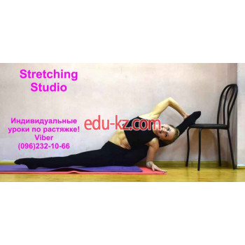 Спортивный клуб, секция Stretching Studio - на kreativbase.su в категории Спортивный клуб, секция