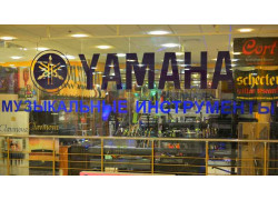 Магазин Yamaha