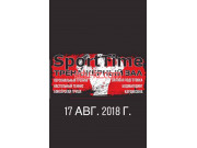 Спортивное объединение Sport Time - на kreativbase.su в категории Спортивное объединение