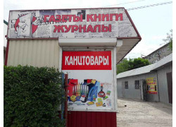 Газеты книги журналы