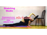 Спортивный клуб, секция Stretching Studio - на kreativbase.su в категории Спортивный клуб, секция