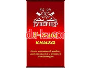 Книжный магазин Гувернер - на kreativbase.su в категории Книжный магазин