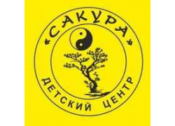 Федерация восточных единоборств Сакура