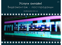 Студия звукозаписи Studio Master